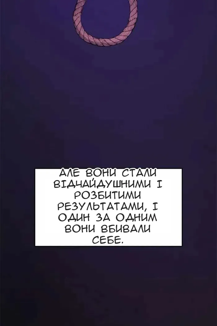 Сторінка 65