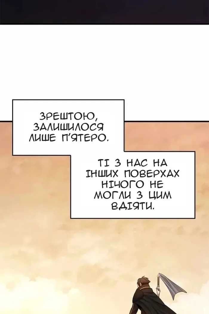 Сторінка 66