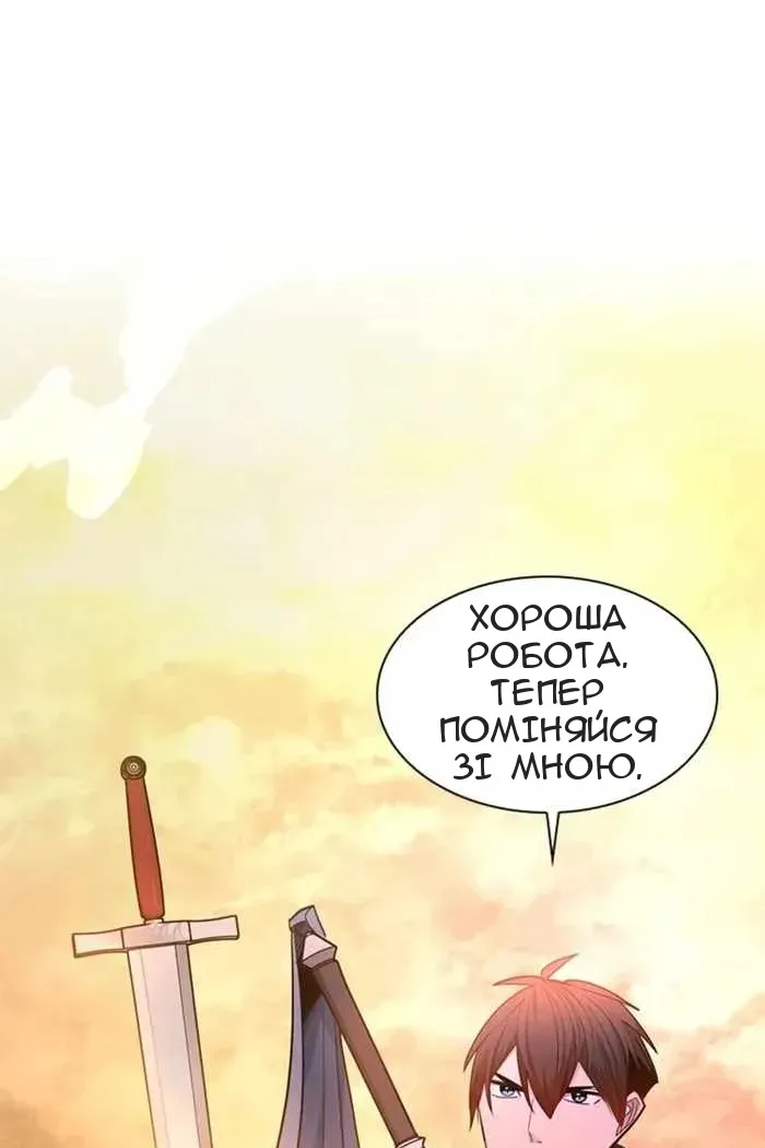 Сторінка 74