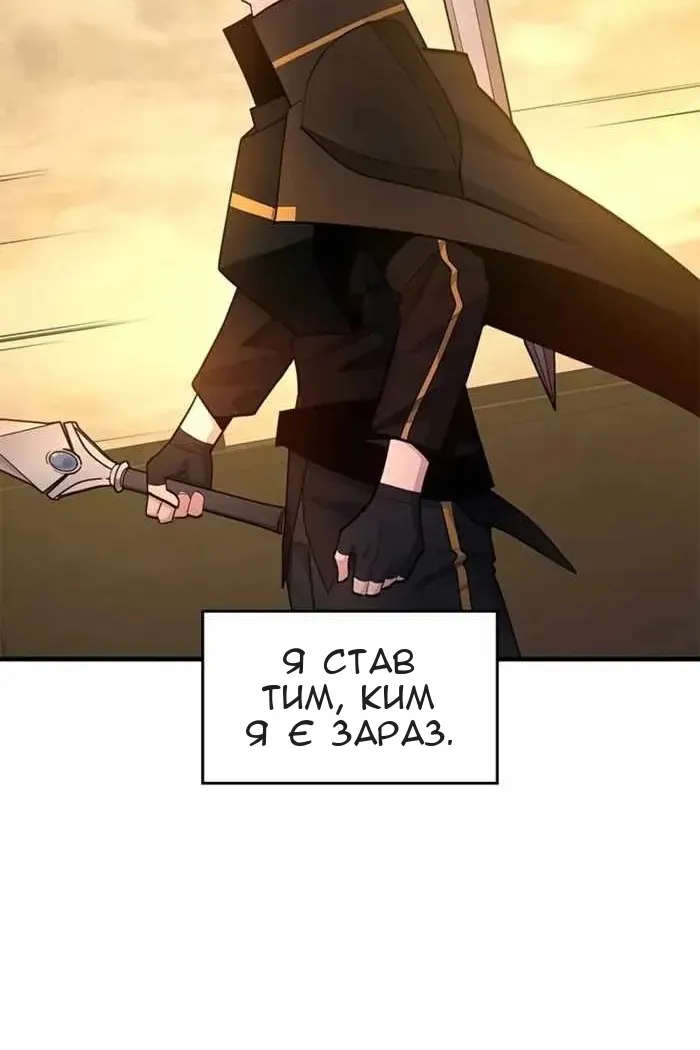 Сторінка 82