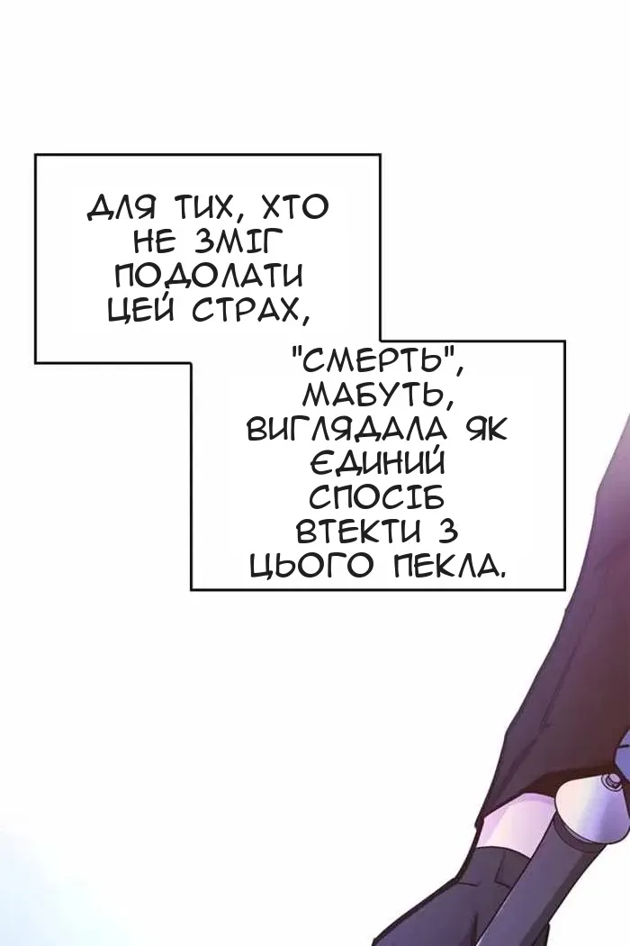 Сторінка 83