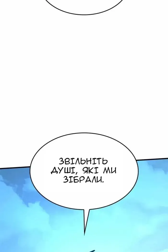 Сторінка 85