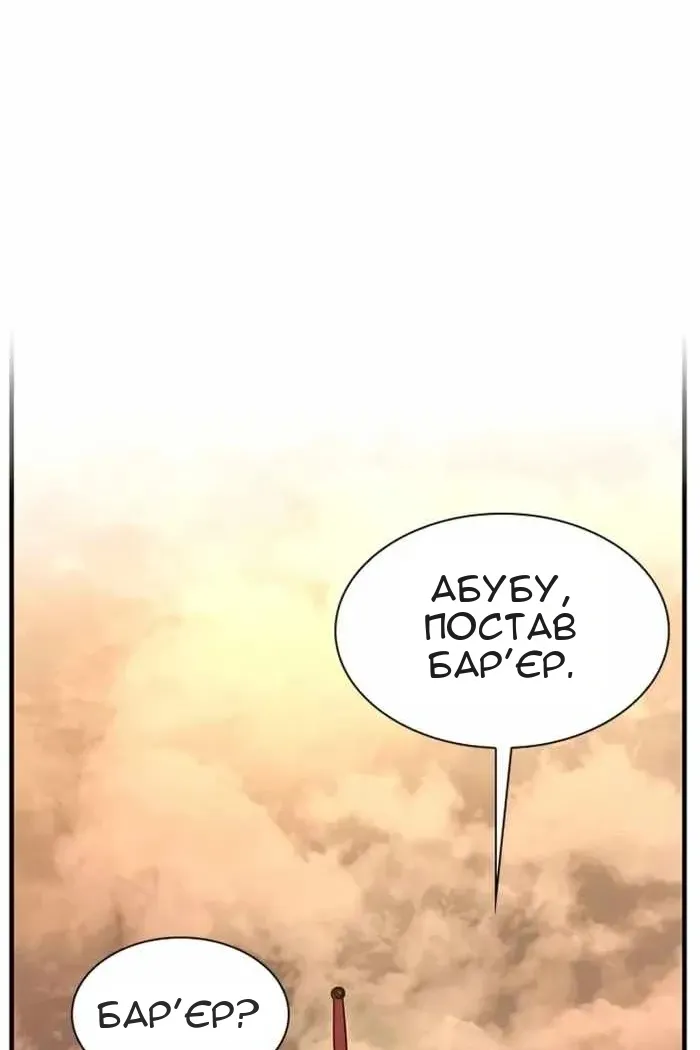 Сторінка 89