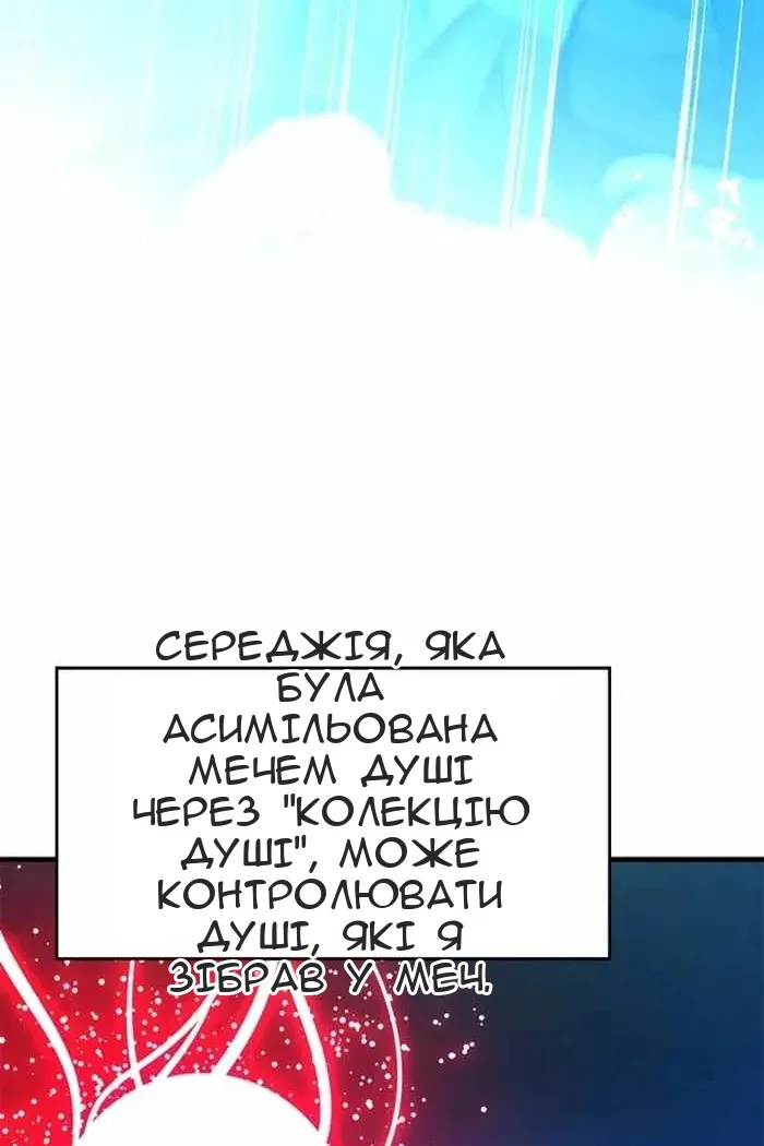 Сторінка 106