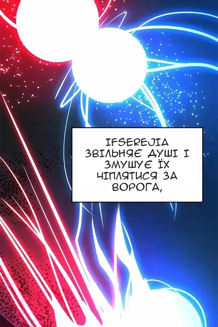 Сторінка 107