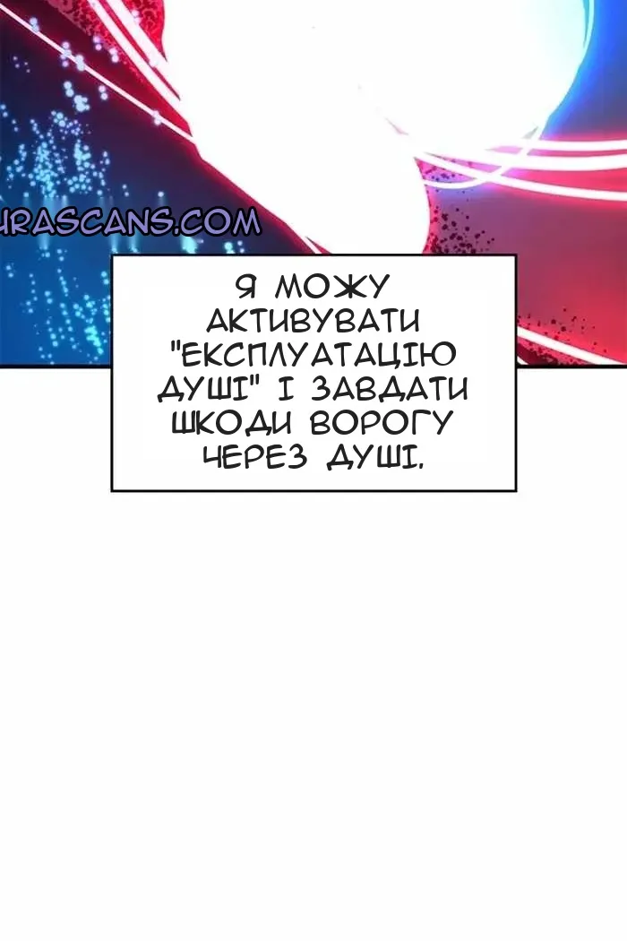 Сторінка 108