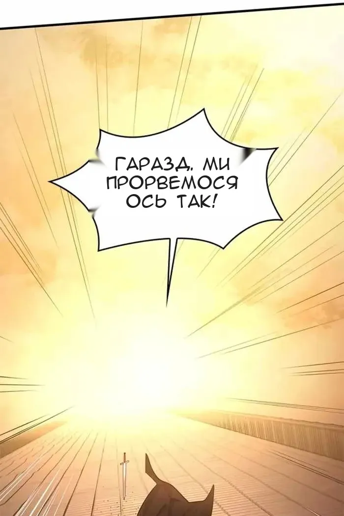 Сторінка 109
