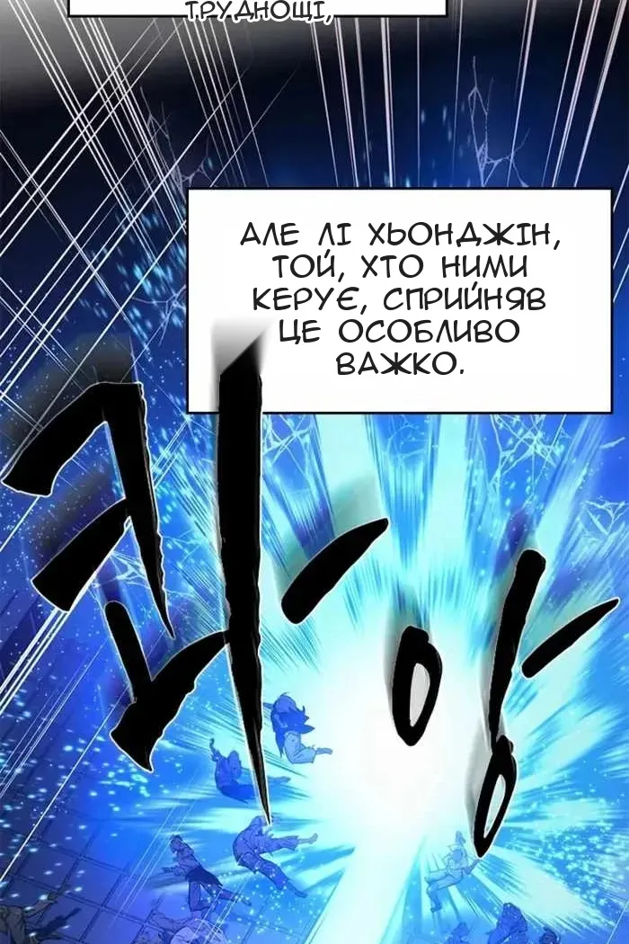Сторінка 112