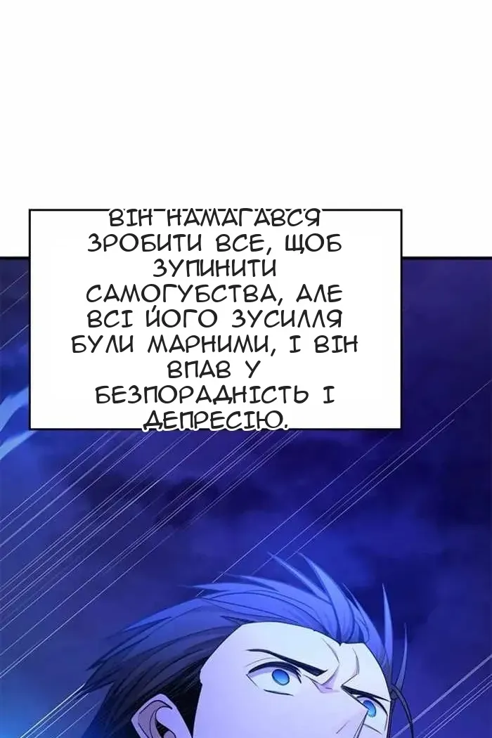 Сторінка 116