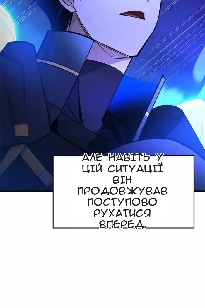 Сторінка 117