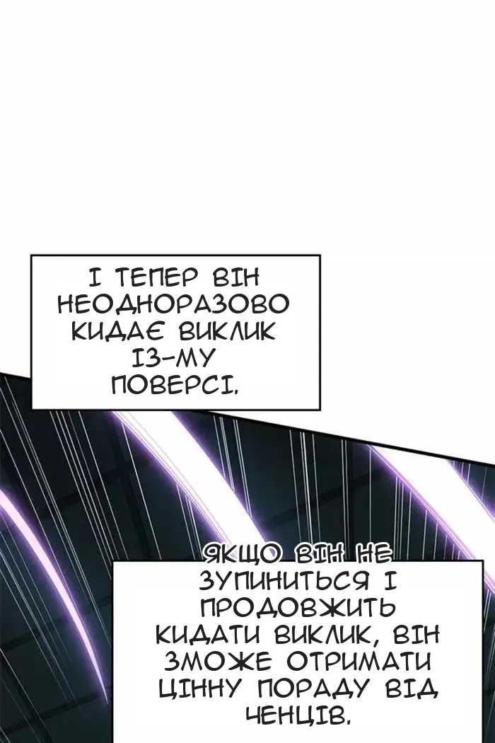 Сторінка 118