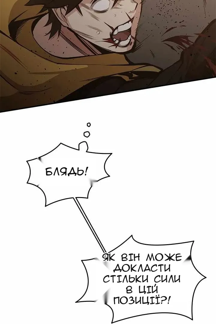 Сторінка 7