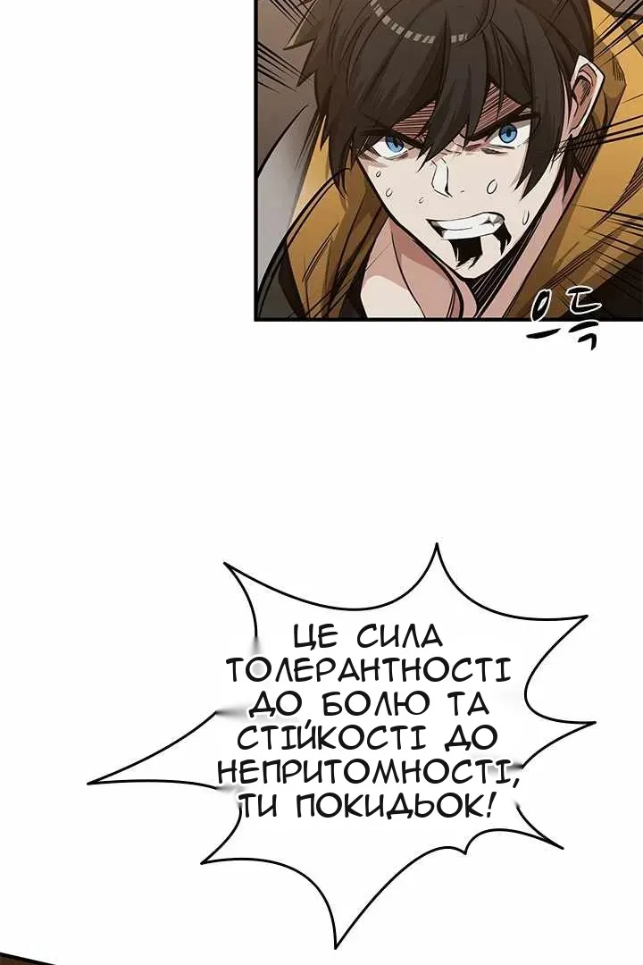 Сторінка 12