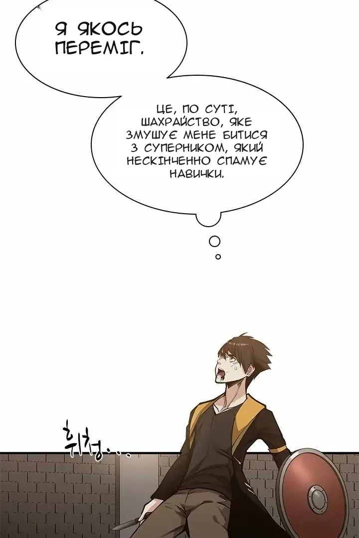 Сторінка 18