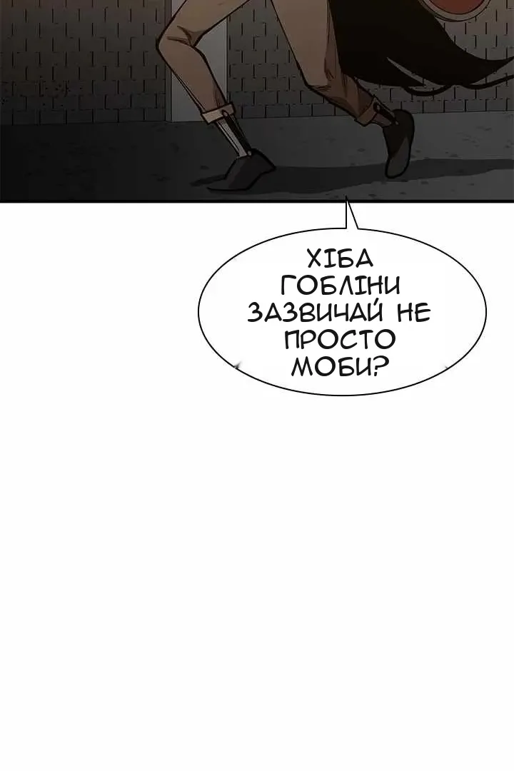 Сторінка 19