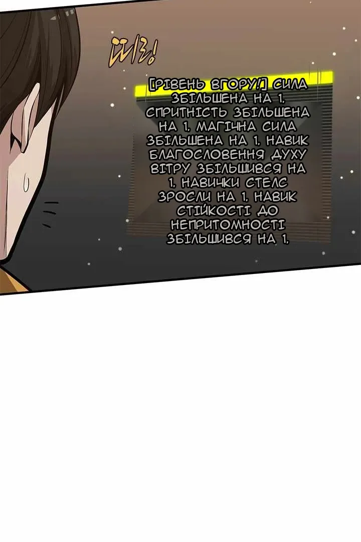 Сторінка 21