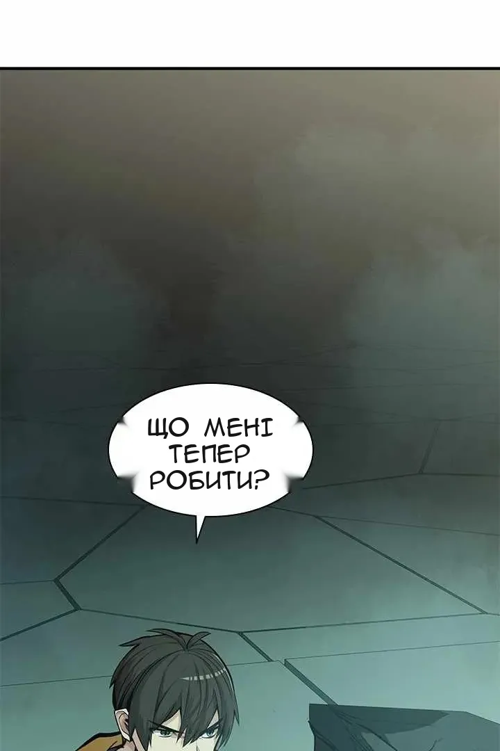 Сторінка 24