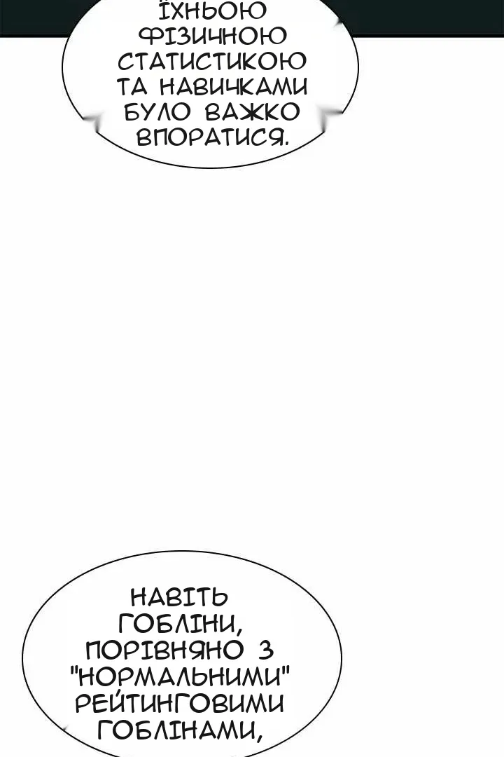 Сторінка 27
