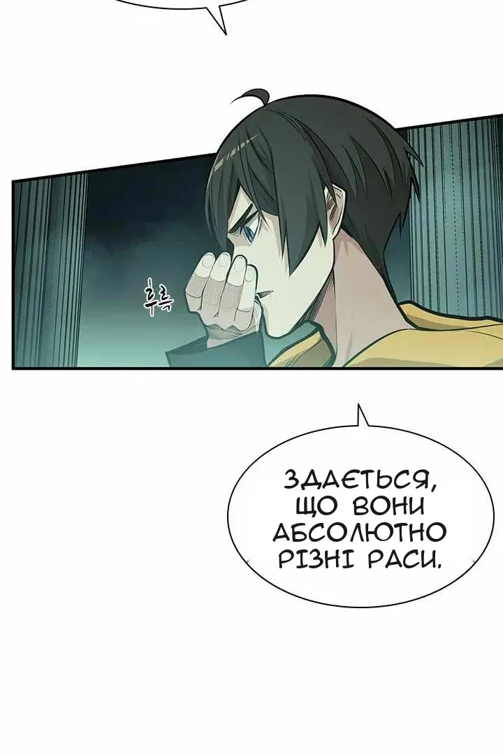 Сторінка 28