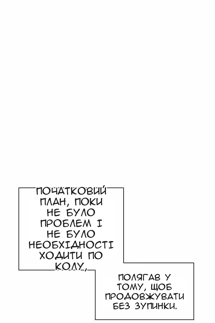 Сторінка 29