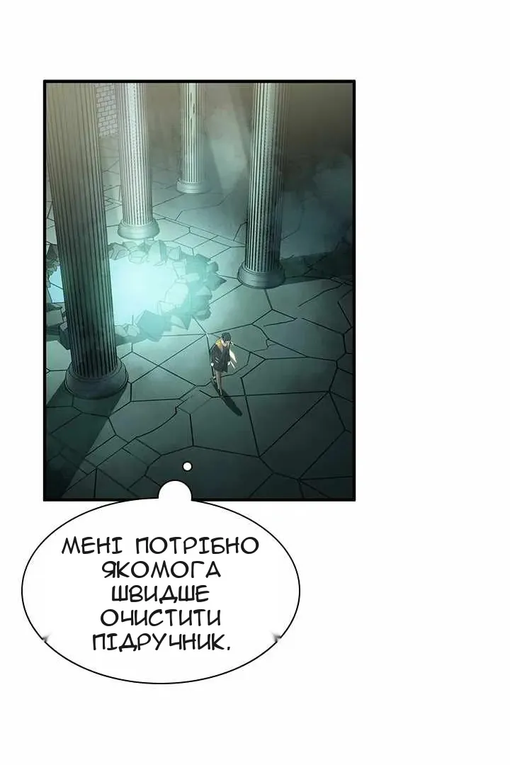 Сторінка 30