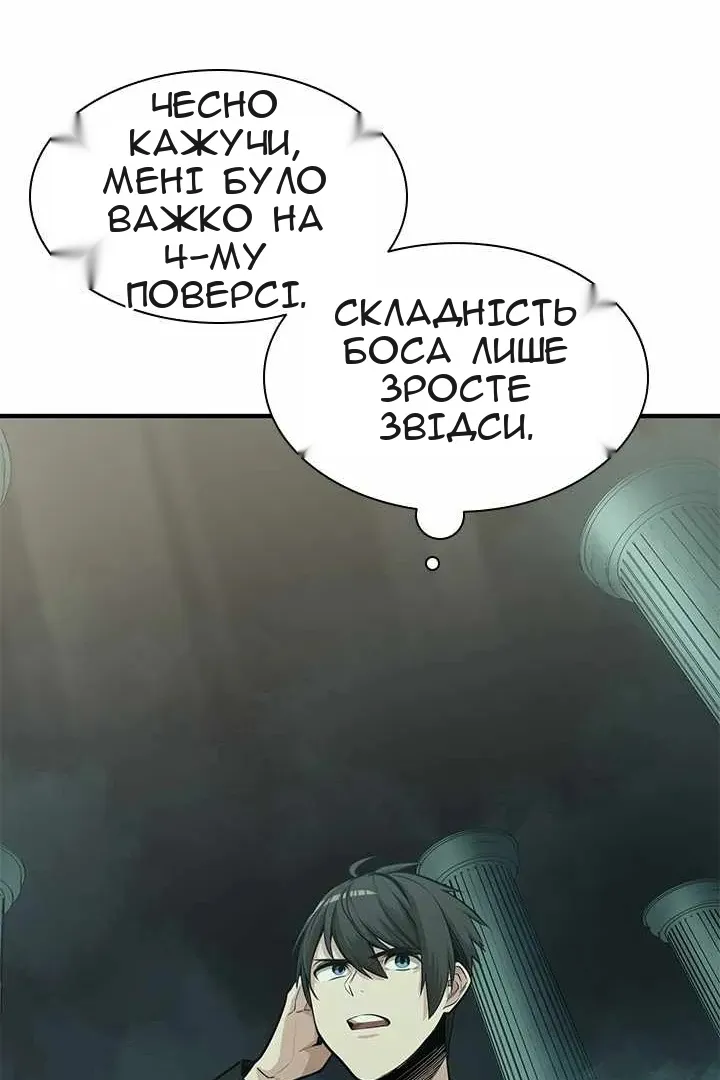 Сторінка 33