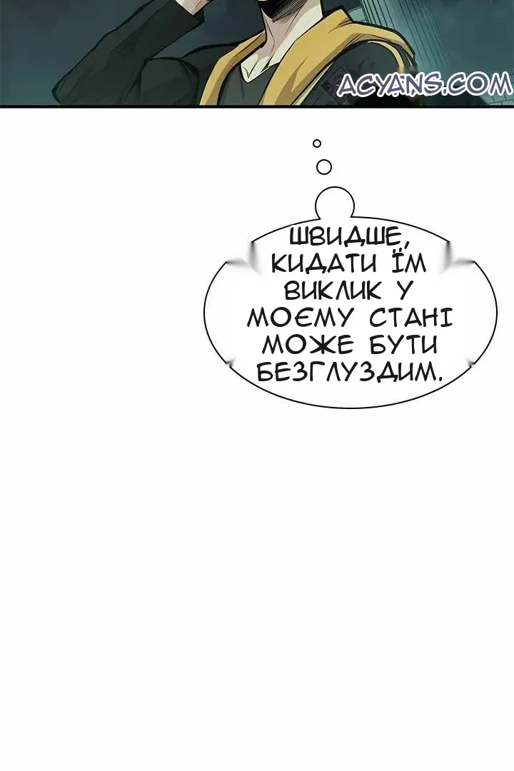 Сторінка 34