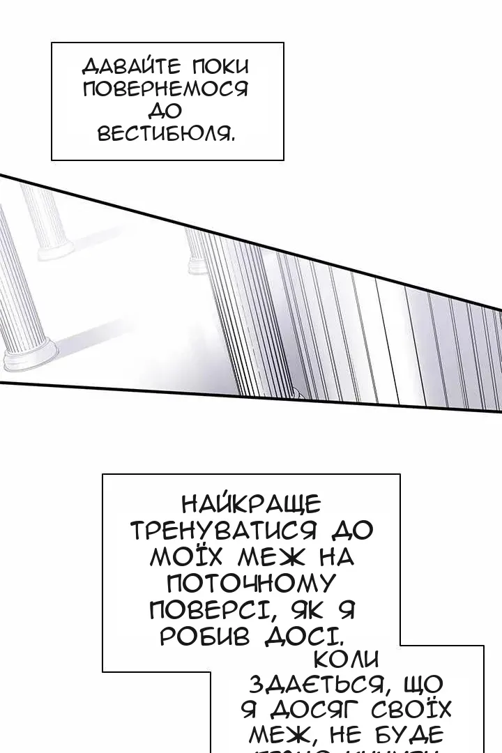Сторінка 35