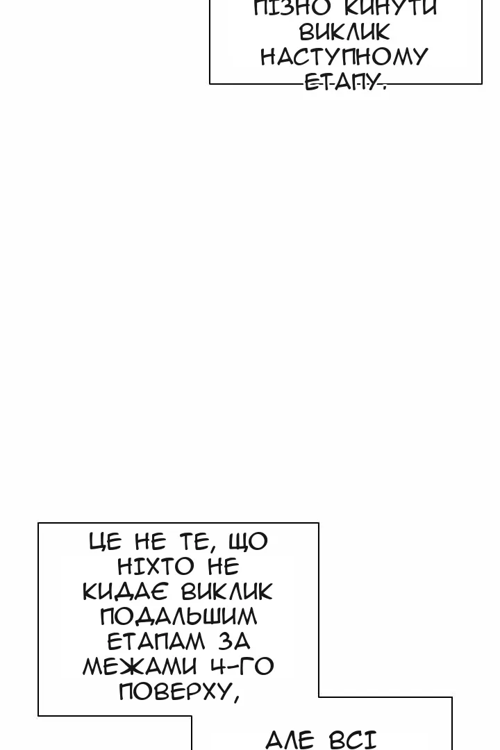 Сторінка 36