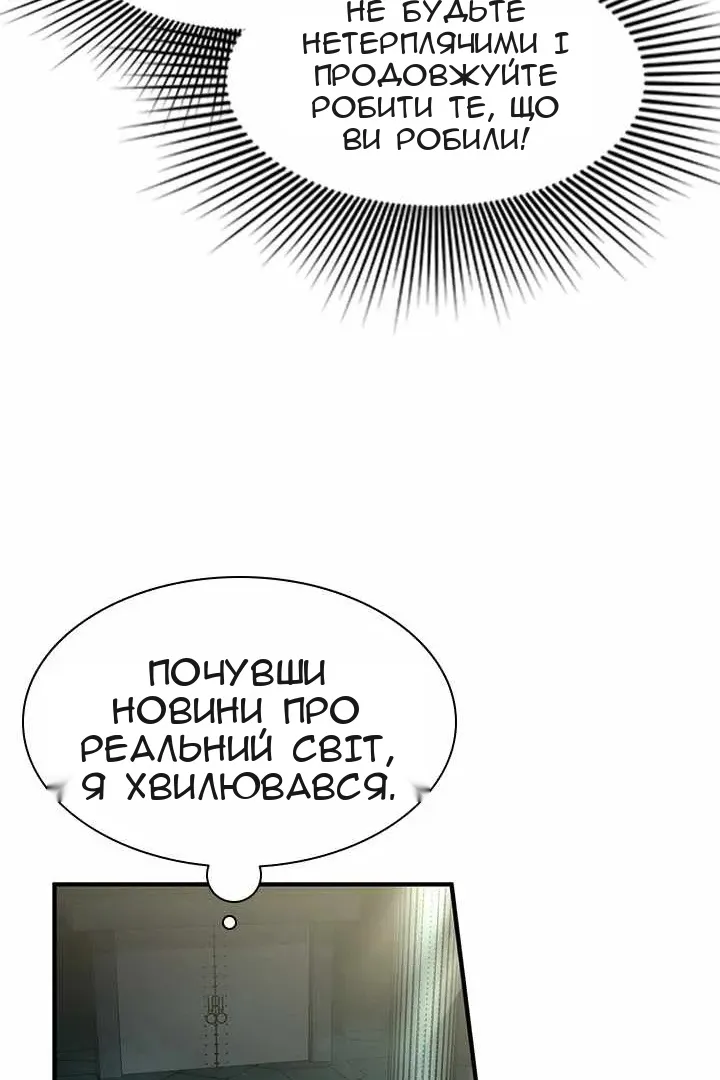 Сторінка 40