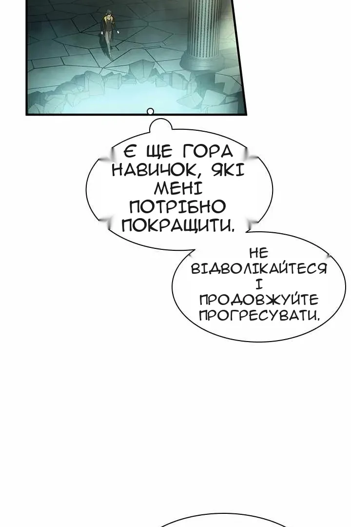 Сторінка 41