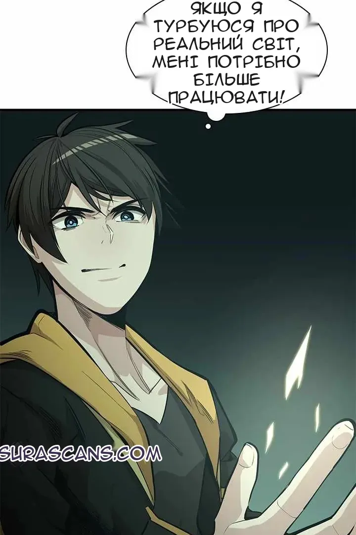 Сторінка 42
