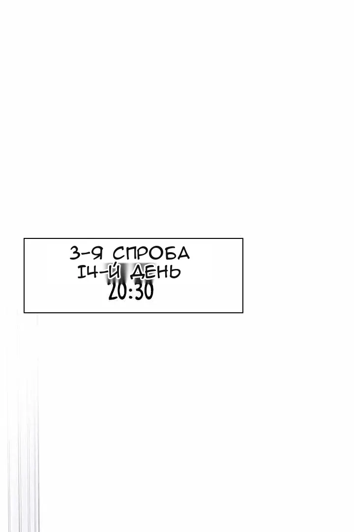 Сторінка 44
