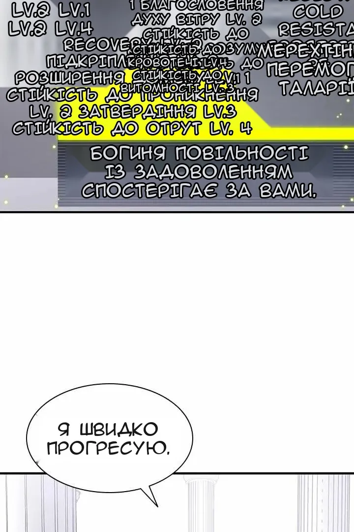 Сторінка 46
