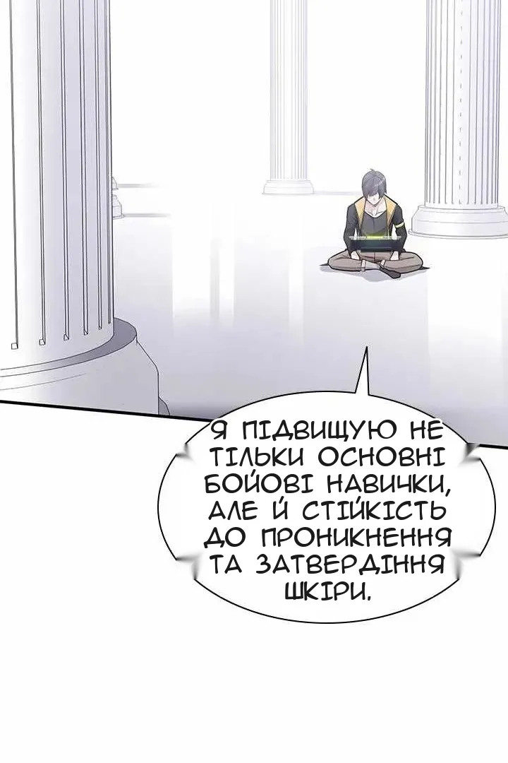 Сторінка 47