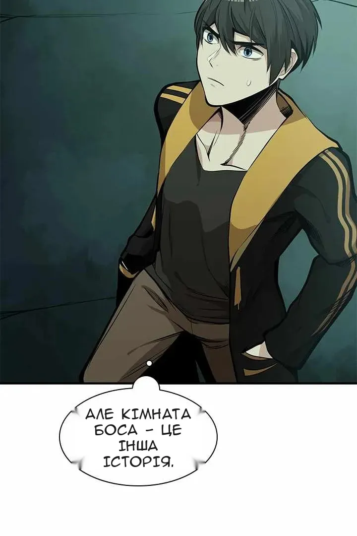Сторінка 58