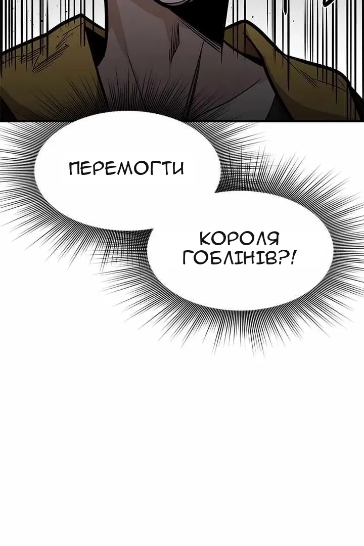 Сторінка 74