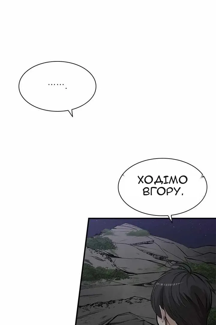 Сторінка 78