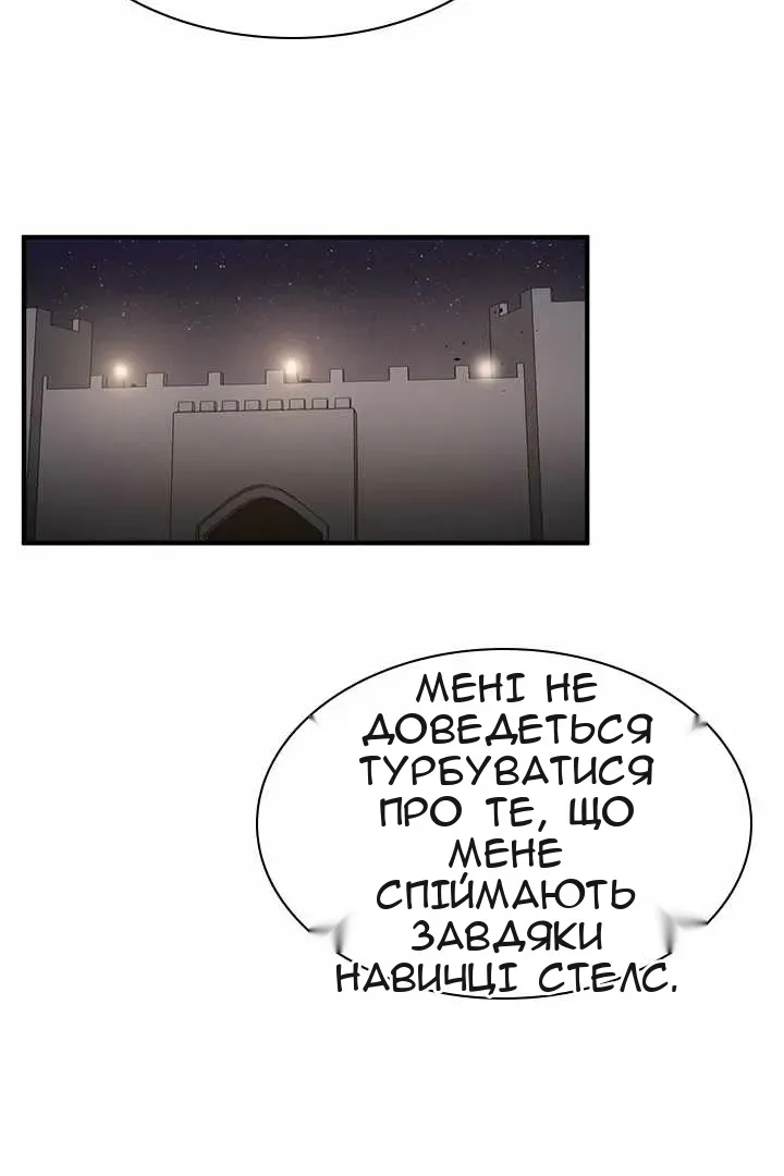 Сторінка 87