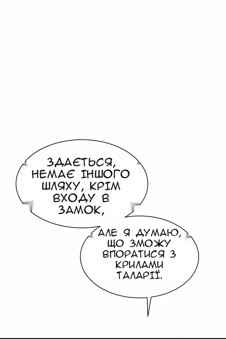 Сторінка 88
