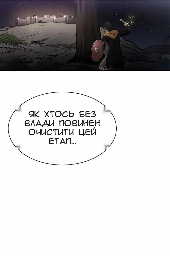 Сторінка 89