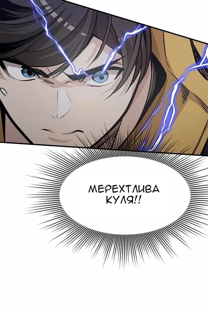 Сторінка 95
