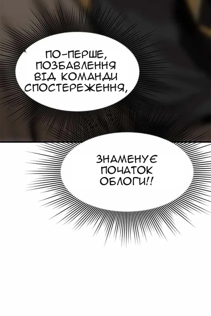 Сторінка 106