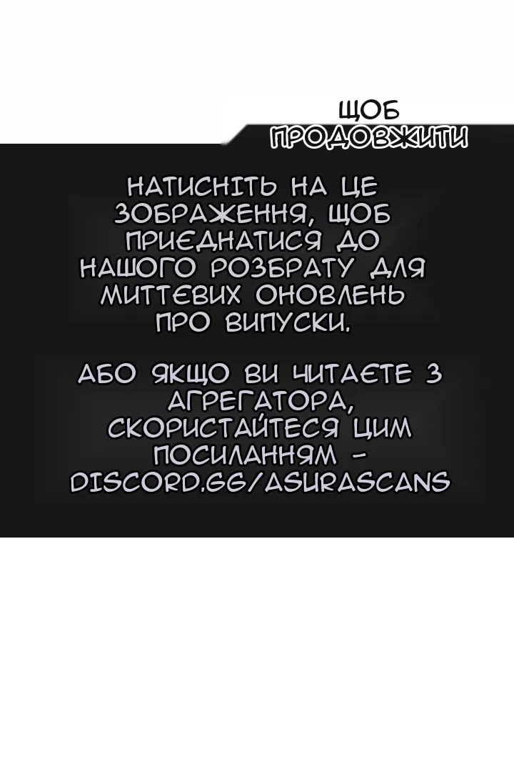 Сторінка 107