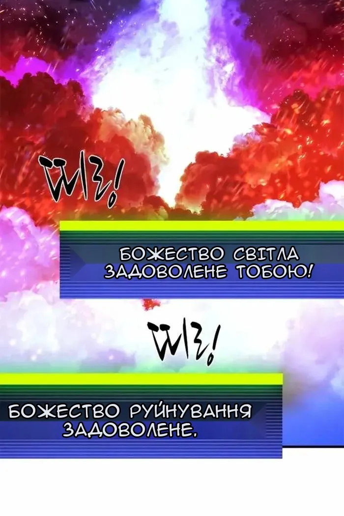 Сторінка 18