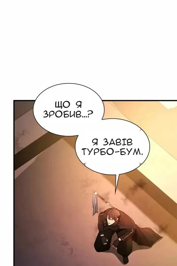 Сторінка 28
