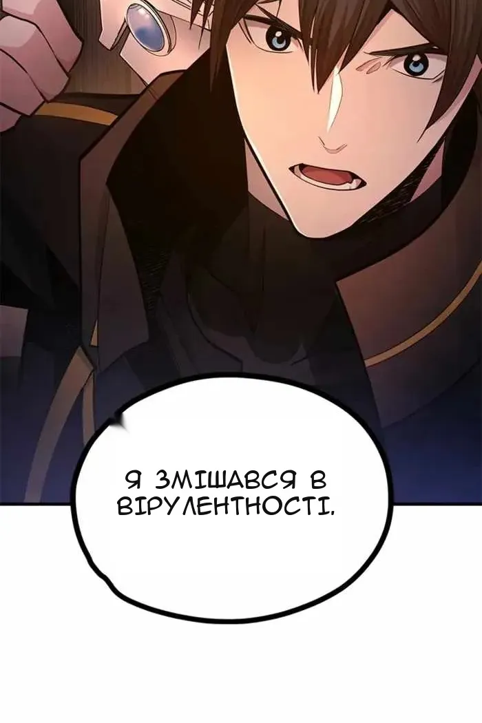 Сторінка 31