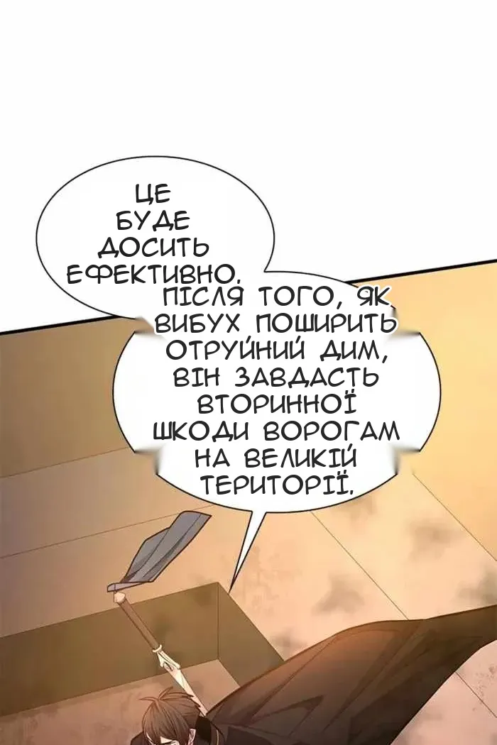 Сторінка 32
