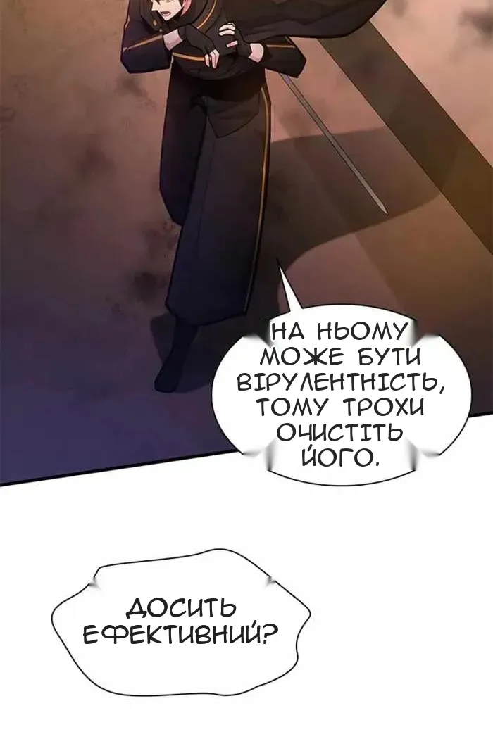 Сторінка 33