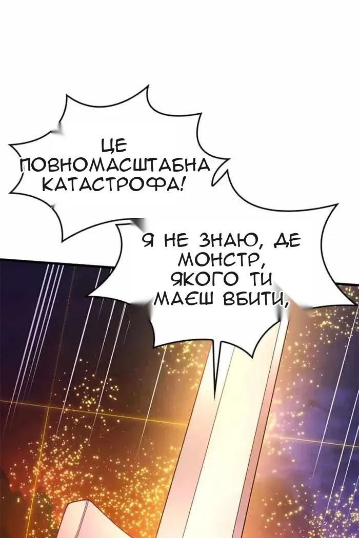 Сторінка 34